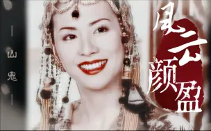 Download Video: 无法翻拍的大佬顶配美人，初代杰克苏之母——我风妈