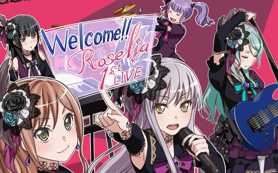 《bang dream!》roselia-轨迹 ex fc【完整版】叙事曲五人的御茶会议