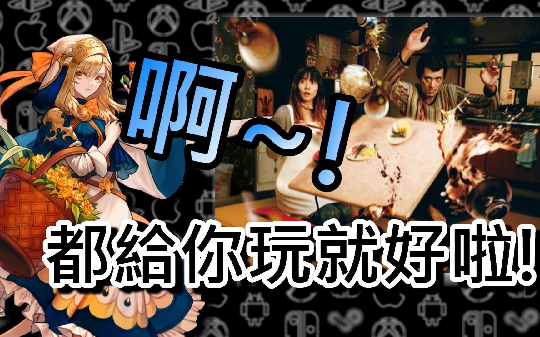 活动  【坎公骑冠剑】鲜花少女 芭莉 bari || 角色介绍 || #守望传说