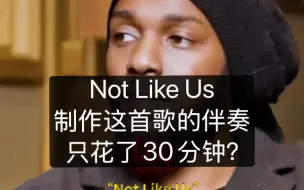 Download Video: Not Like Us这首歌的伴奏只花了30分钟？