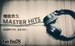 Video herunterladen: 増田貴久 MASTER HITS 211008