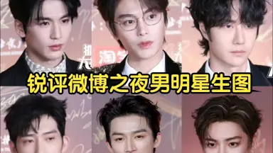 微博微博-哔哩哔哩_Bilibili
