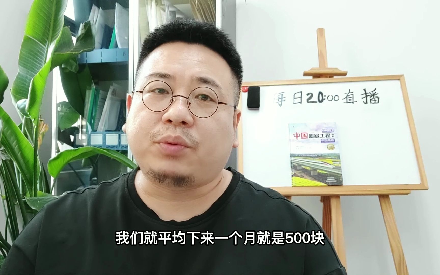 [图]普通人想攒够10万块钱，需要多久？来算算这笔账。