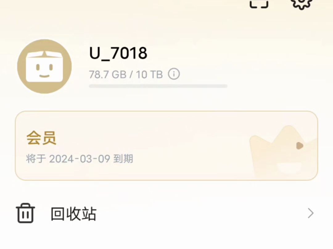 最新pikpak会员账号分享哔哩哔哩bilibili