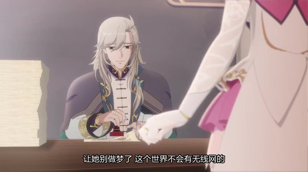 有药第二季 B站