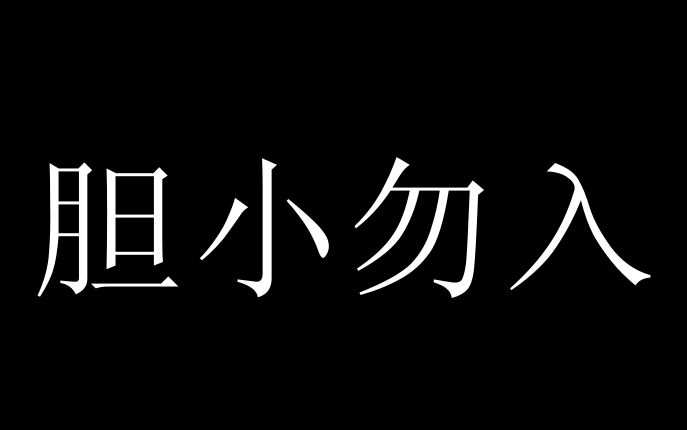 哔哩哔哩_bilibili