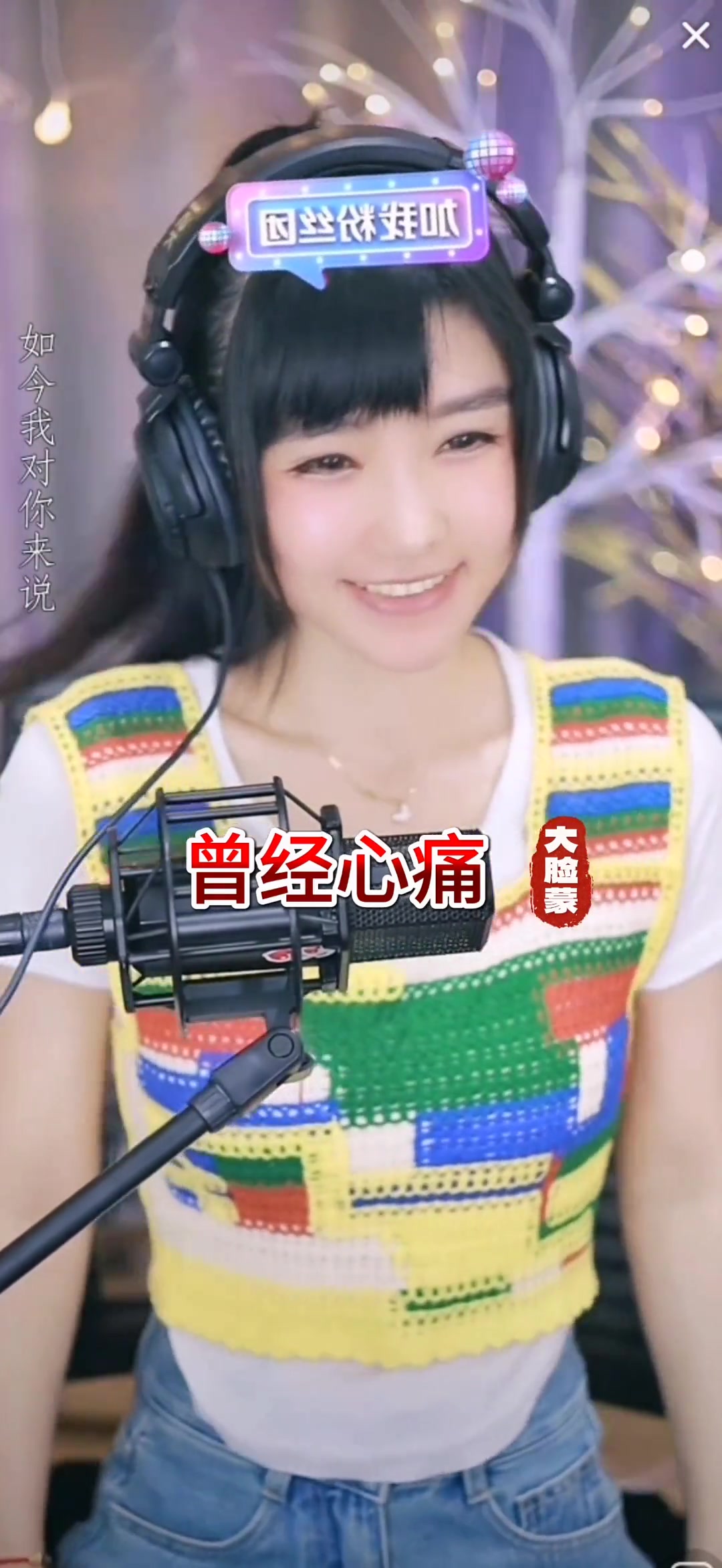 歌曲曾经心痛(歌曲曾经心痛叶倩文)