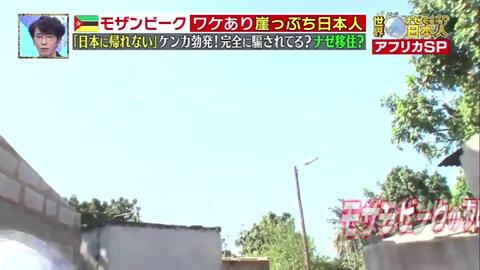 世界ナゼそこに日本人ユダヤ人６千人の命を救った 杉原千畝 知られざる新事実1 28 哔哩哔哩