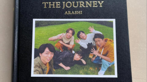 ARASHI周边翻看计划—THE JOURNEY（岚展圣经）prat3_哔哩哔哩_bilibili