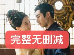 Download Video: 穿越❤️王妃❤️逆袭❤️攻略--完集