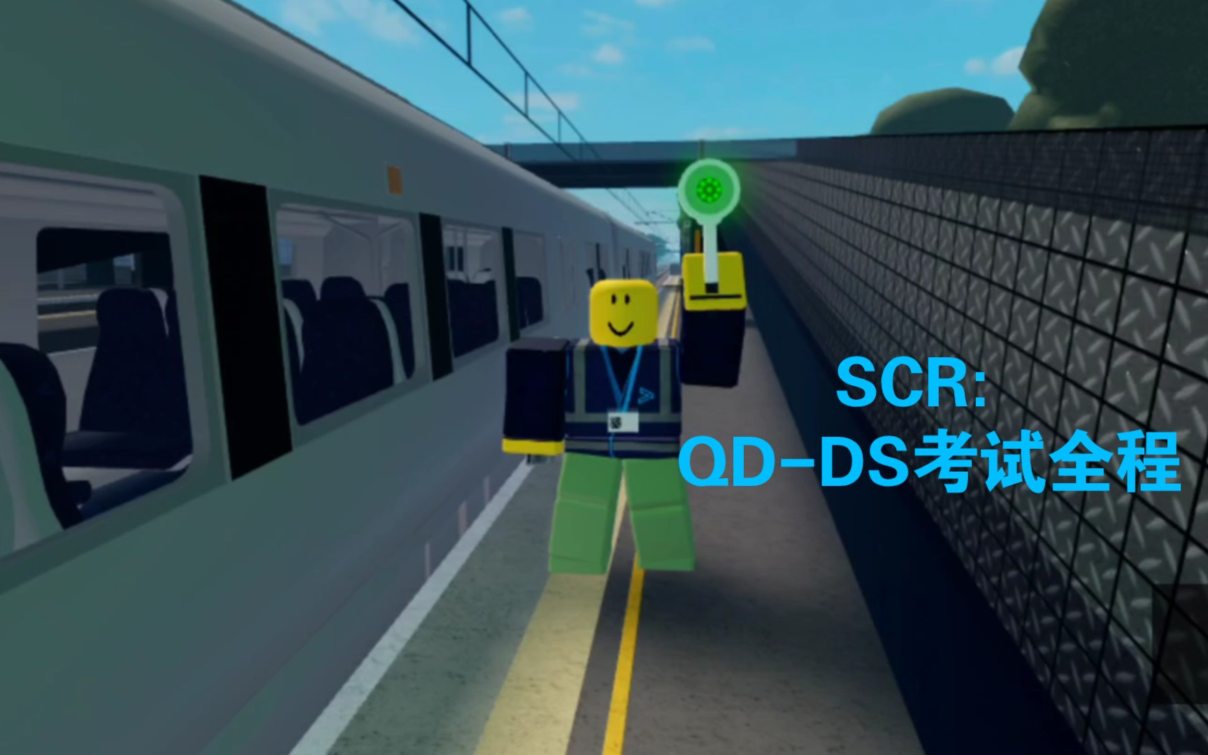 [Roblox SCR]QDDS实践评估网络游戏热门视频