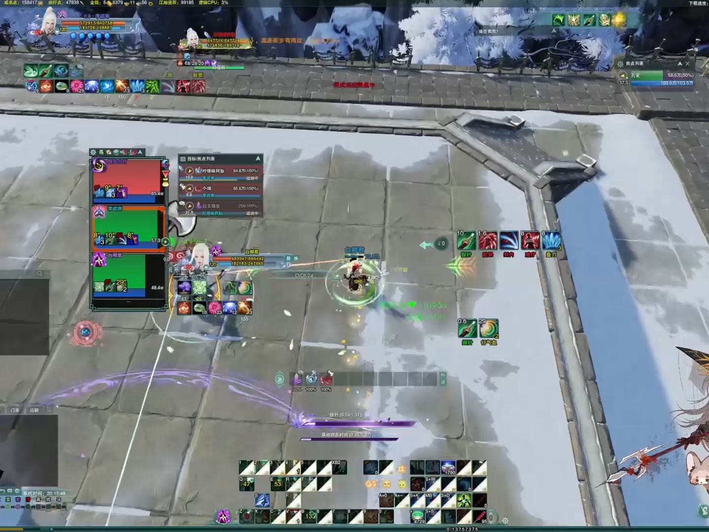 气纯被剑纯凌雪打