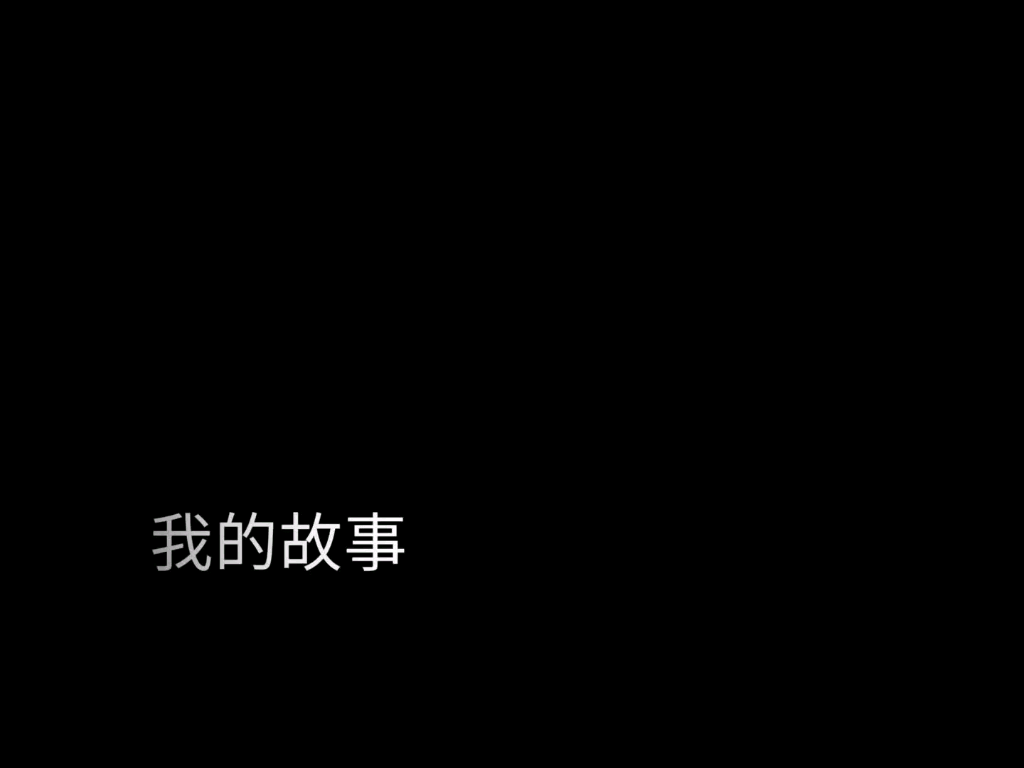 [图]松木林-水秀江滩-公园华庭公园@会修手机