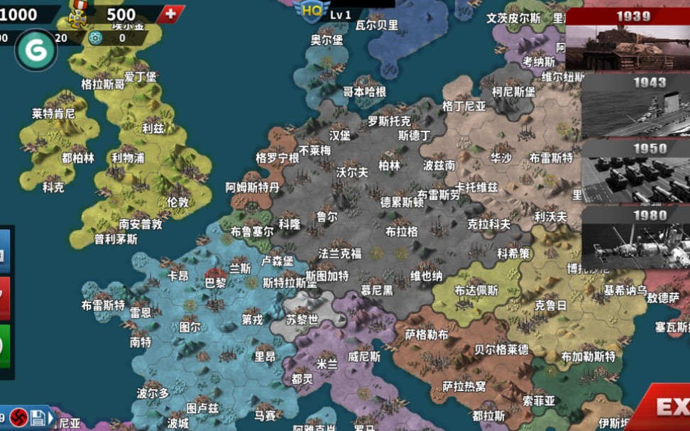 活动作品世4世界征服者4界限mod介绍