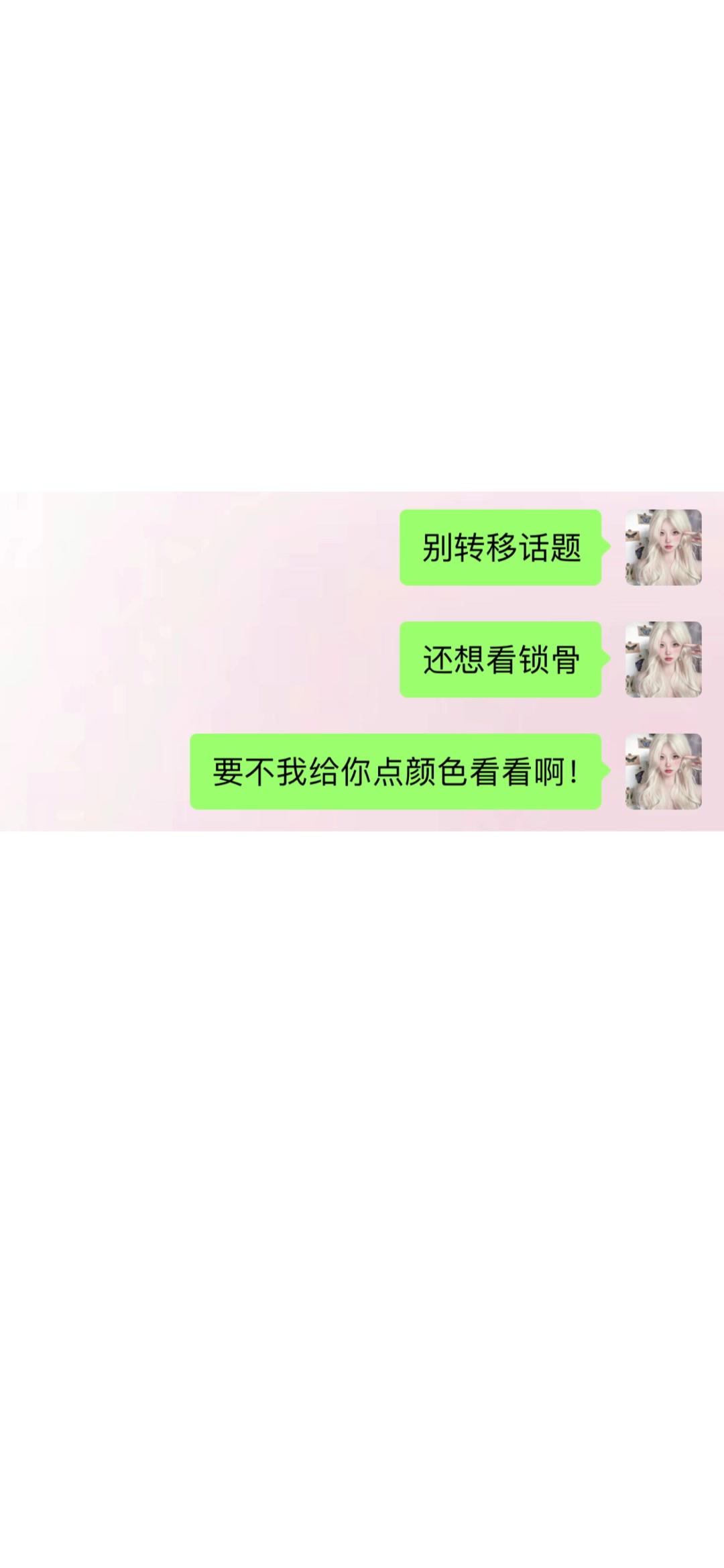 信不信我咬死你啊!哔哩哔哩bilibili