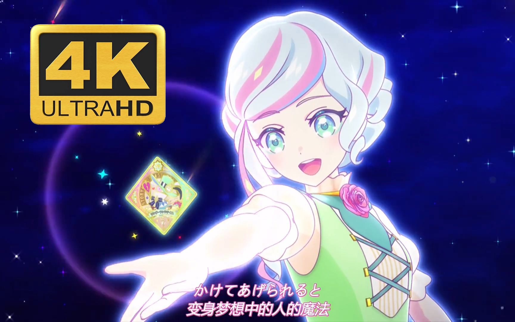 【偶像活动planet!