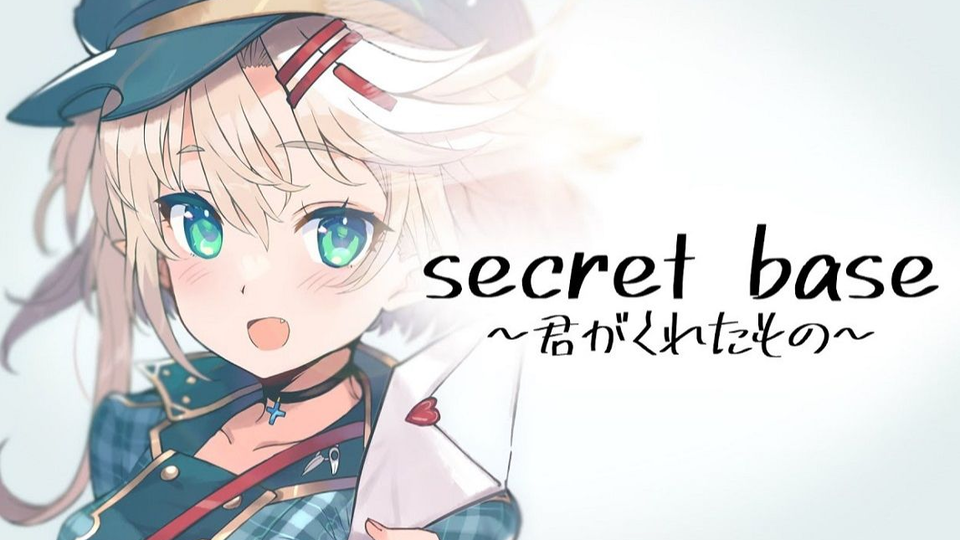 剪辑 Secret Base 君がくれたもの Zone あの花 星めぐり学園 オグリメル 哔哩哔哩 つロ 干杯 Bilibili