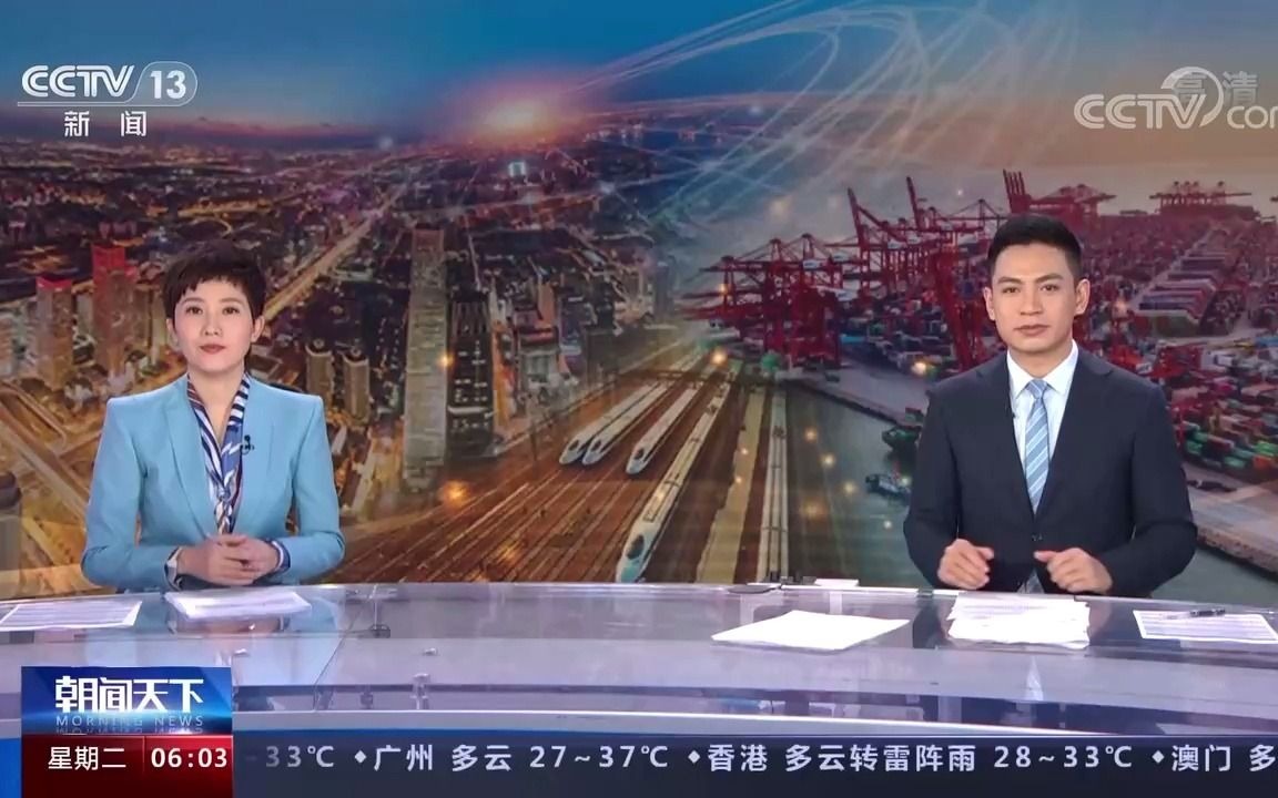 [图]我国发布首张跨境服务贸易负面清单 加快贸易自由化便利化 利好众多行业企业