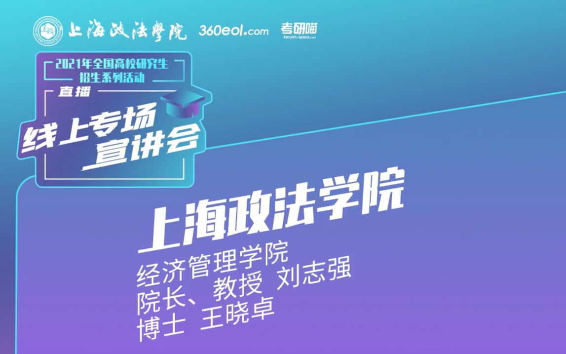 省太湖办主任 浦荣皋_湖北省招生办_管办评分离 省扩权