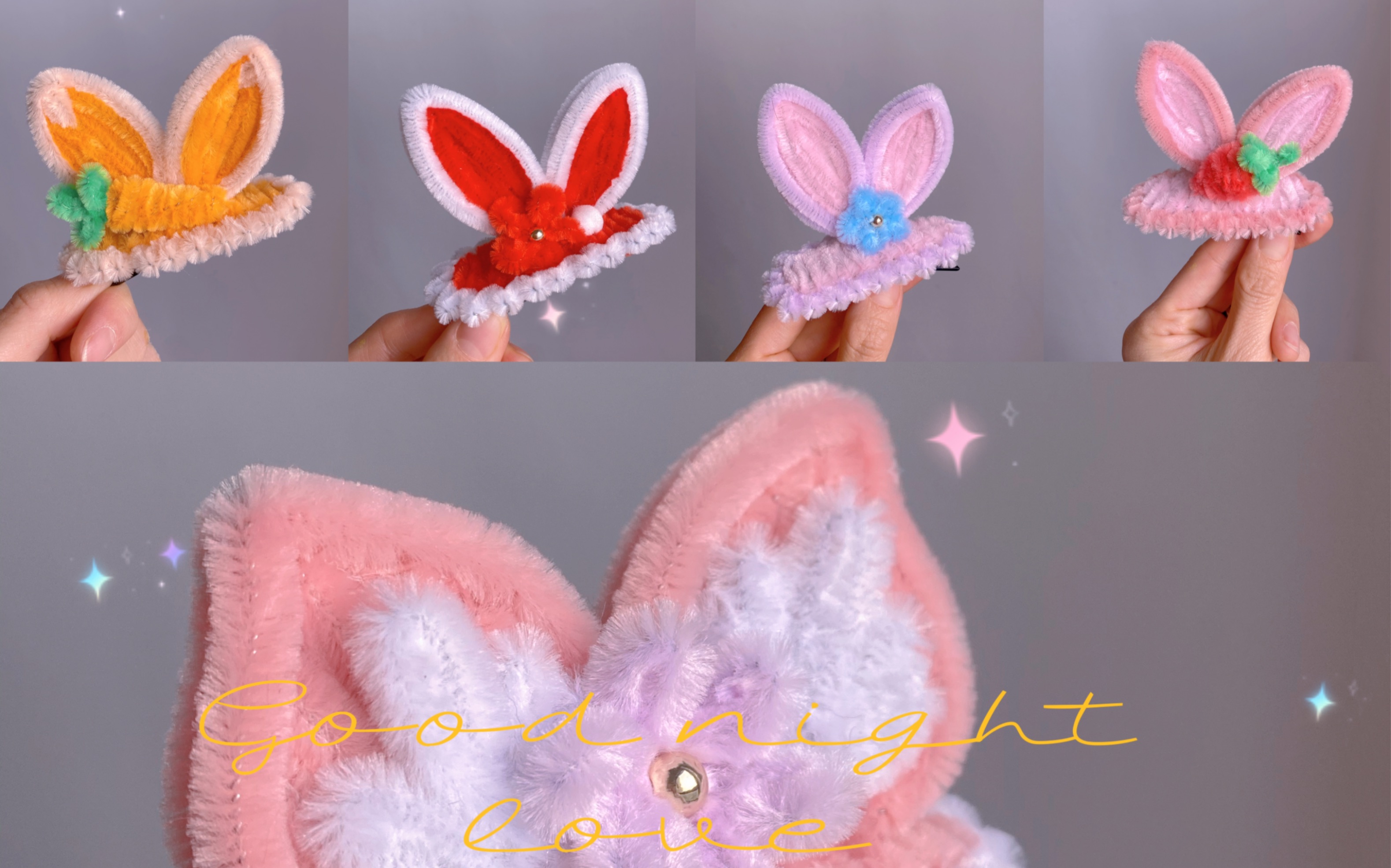 扭扭棒发夹|渐渐活出女王范,依然不忘少女心.