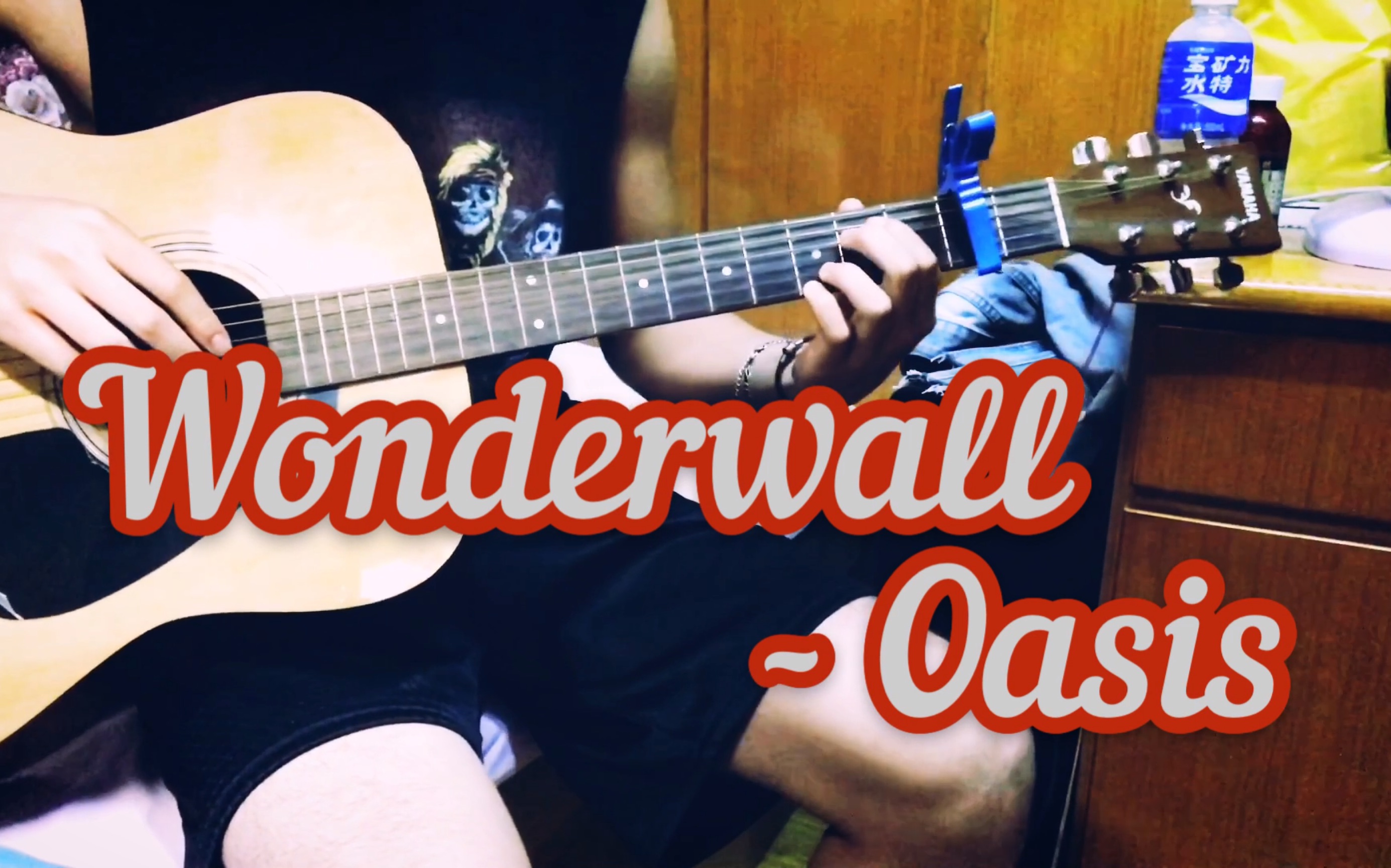 wonderwall - oasis_哔哩哔哩 (゜-゜)つロ 干杯~-bilibili
