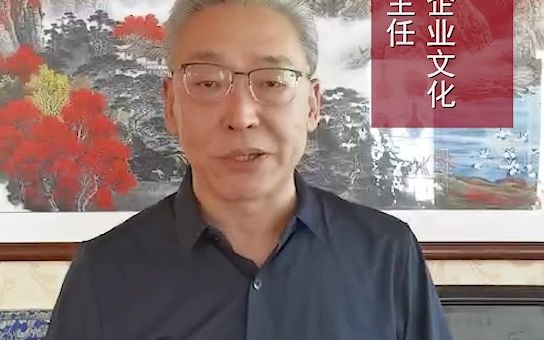 [图]齐善鸿致贺善品堂：期待着跟各位有缘的同修们一起来学习国学，弘扬中华民族的优秀文化