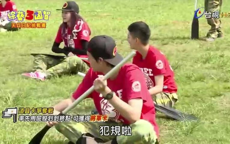 【综艺三国智20180929】第89期 天兵日记挑战赛高清版 150期指路:av8709267 5087期指路:av17560520哔哩哔哩bilibili