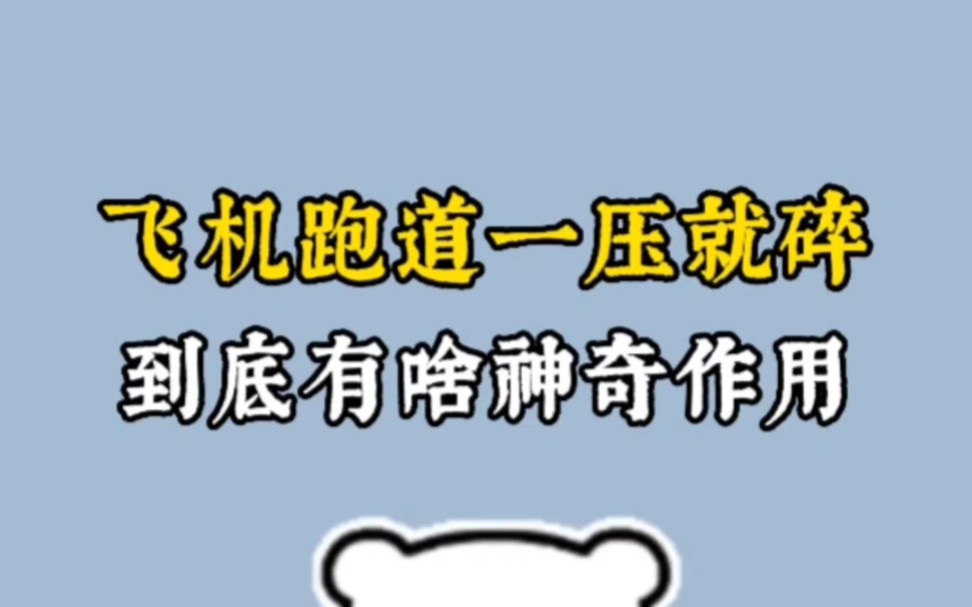 为什么男生的蛋蛋,有大有小?真相来了...哔哩哔哩bilibili