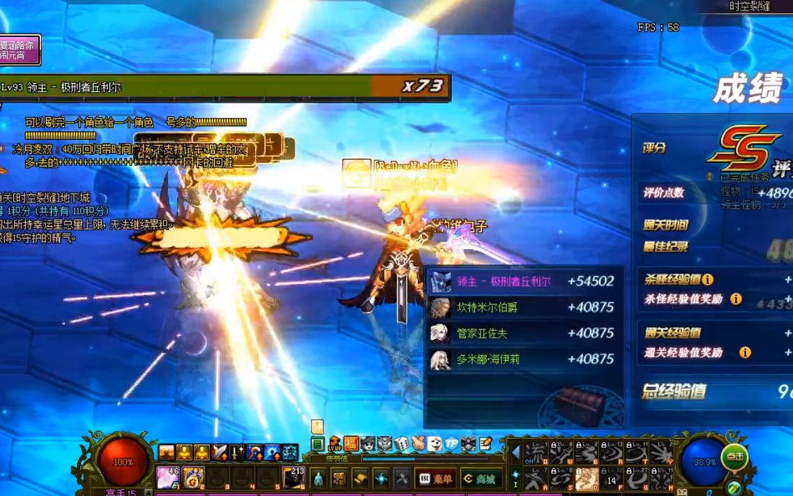 拔刀 999999等于莓良心!