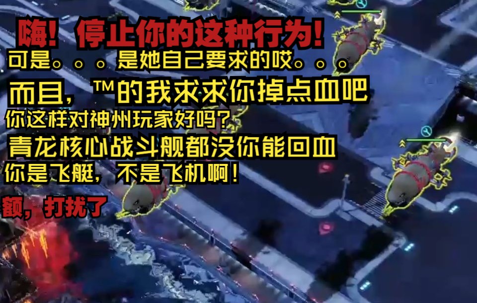 【我就一草方块】谁说苏军工业比神州科技弱的?!单机游戏热门视频