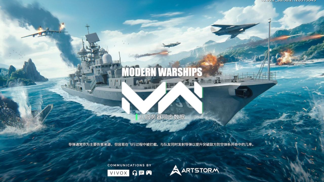 咸鱼无语damn的现代战舰01