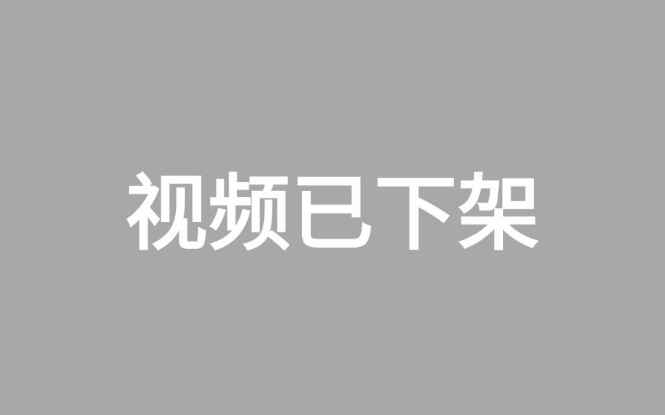 审核失败34次,学不会我退出网安圈!零基础入门的暗网黑客全套教程!全套1000集还担心学不会?网络安全|渗透测试|漏洞挖掘|零基础入门|白帽子哔哩哔...