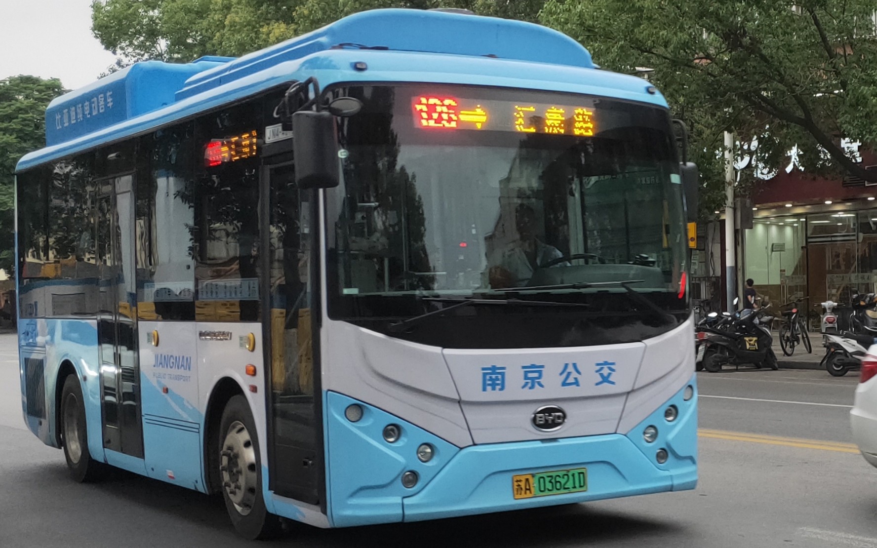 【南京公交pov】【江南公交】126路全程(棉花堤→汇康路)