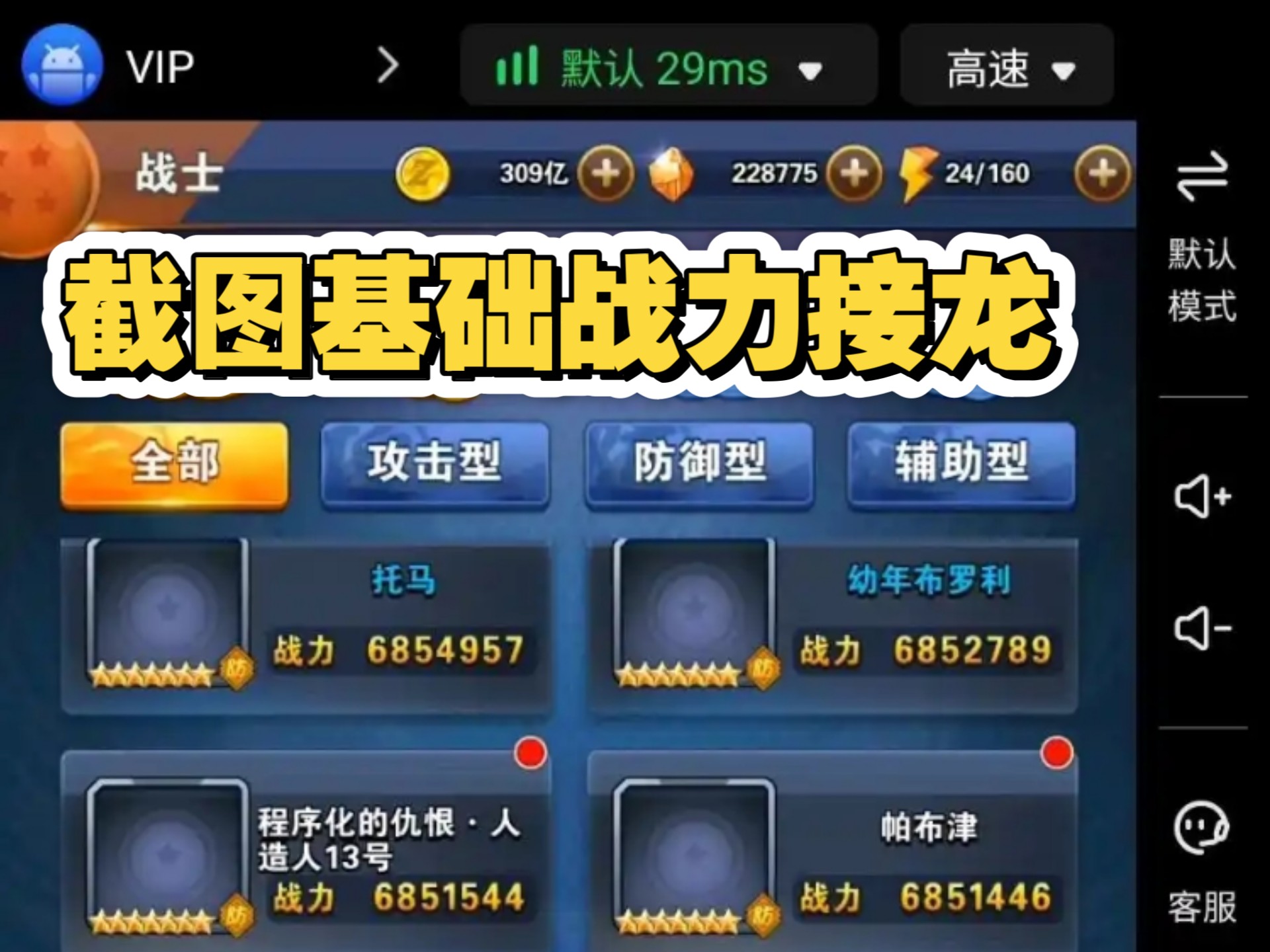 【总攻】卡牌收集员游戏口碑如何