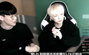 Descargar video: TheShy：IG就像是家的感觉！还想再听一句JackeyLove说能给我大么 #theshy  #lol