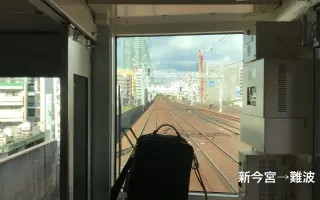 南海本線 搜索结果 哔哩哔哩 Bilibili