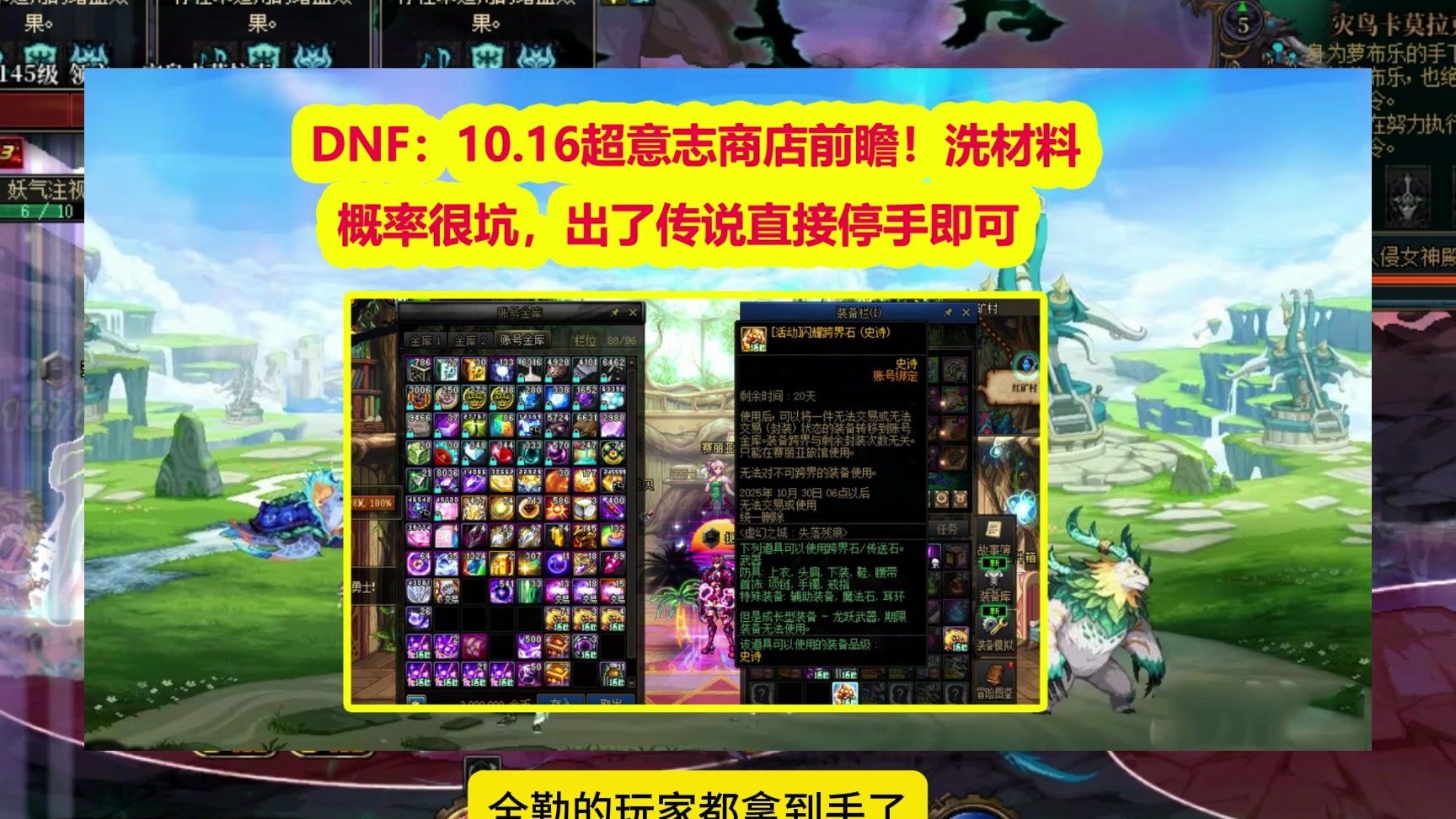 玩家心态决定是否值得