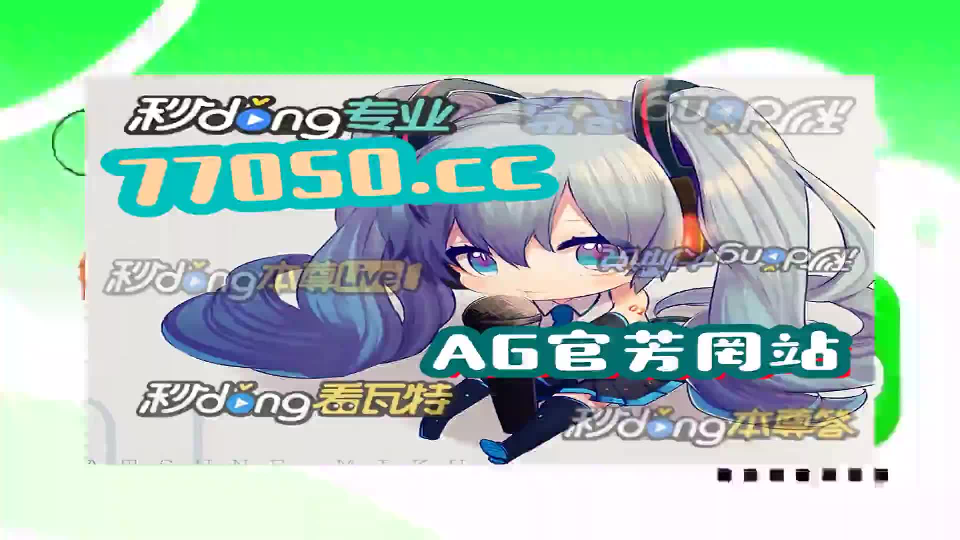 九必看!】ob体育官网登录界面·哔哩哔哩