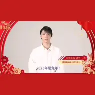 Tải video: 雪肌精是懂中国粉丝的