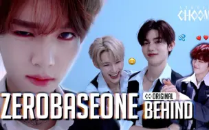 Download Video: 中字 ZEROBASEONE 拍摄花絮