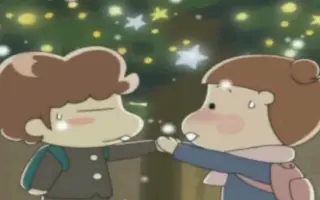 花柚子 哔哩哔哩 Bilibili