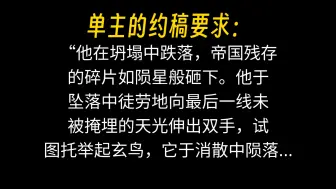 下载视频: 接稿生涯受到较大挑战...... | 物华弥新商鞅方升