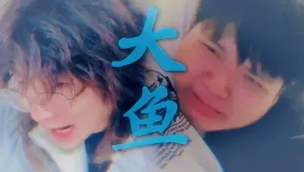 【海皇×鲸尾】“你说你也曾想要离开吗？”