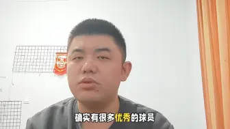 Download Video: 国足前主帅扬科维奇下课后，最重要的是留下了三分