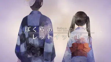 ぼくらのかぞく Amazon.com: ぼくらのかぞく 公式ガイドブック: 9784757723122