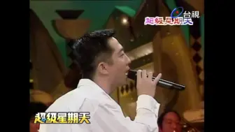 Download Video: 庾澄庆 齐秦——The lion sleeps tonight【哈林是假音小王子】