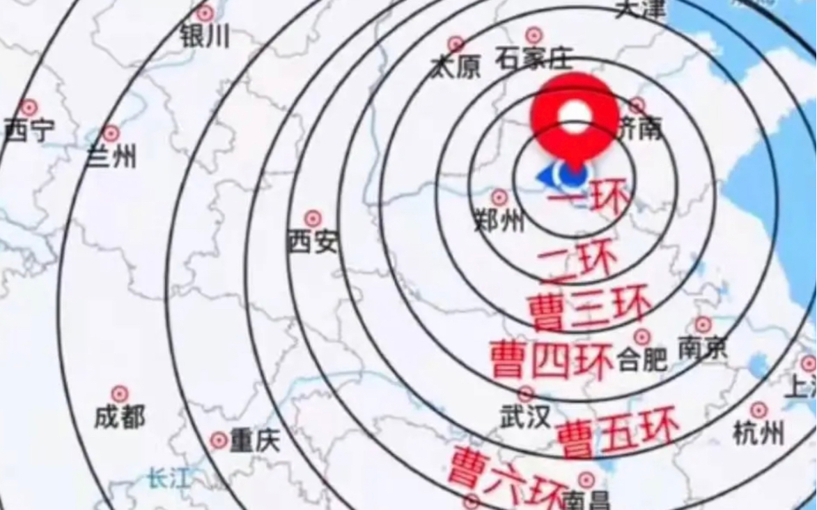 世界贸易中心山东菏泽曹县我时常因为我不是曹县人感到自卑