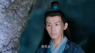 Download Video: 误会璇玑和六师兄，我凤情人咒竟然发作