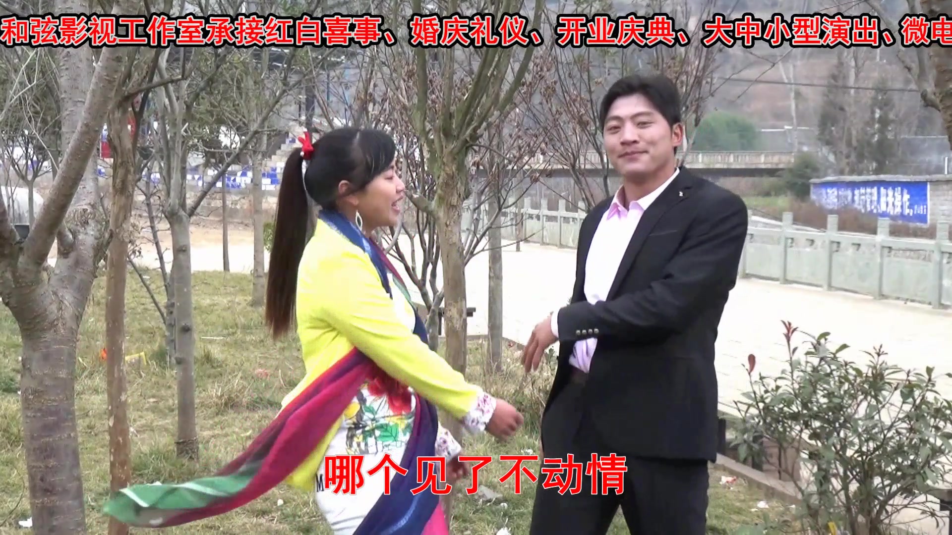 贵州松桃男女对唱山歌图片