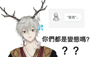 门音 搜索结果 哔哩哔哩 Bilibili